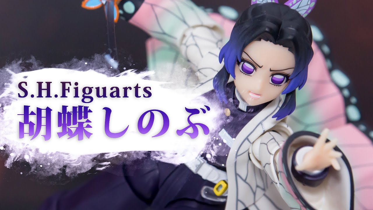 S.H.Figuarts SHINOBU KOCHO Exhibition Sample Shooting - YouTube