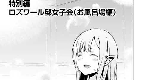 吹雪姫 雪だるま アニチャン Youtube