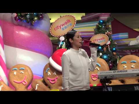 關淑怡 難得有情人 2012荃灣倒數除夕派對 