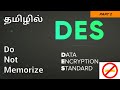 DES Encryption in Tamil: Key Schedule & Decryption Explained 🔐