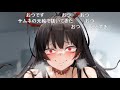 【コメ付き】3分で分かる実は可愛いツルギちゃん【ブルアカ】