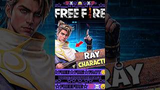 FREE FIRE BR RANK SEASON CHANGES😀💯☠️😦#freefire #youtubeshorts #freefireshorts #freefiremax #freefire