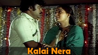 Kalai Nera - Vijaykanth, Radha - Amman Kovil Kizhakale - Super Hit Melodious Song