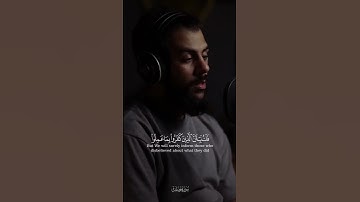 ما تيسر من سورة فصلت | القاري اسلام صبحي ❤️ #اسلام_صبحي