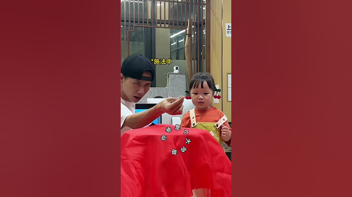 不是开玩笑，就我这个魔术，能把我女儿迷成智障😂😂 #看一遍笑一遍 #宝爸带娃 #露兮粑粑  #萌娃 #亲子