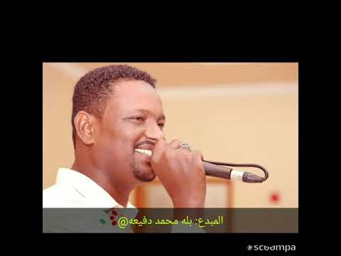 القلب بيريدو بله دفيعه