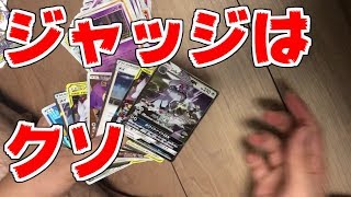販*.様 300円オークション‼️ ポケモンカード 入札すればするほどふえていき 定価抽選販売】ポケモンカード 入札すればするほどふえていき ポケモン