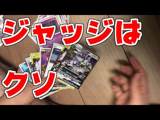 The story of receiving a 300,000 yen Pokemon card gift and being a