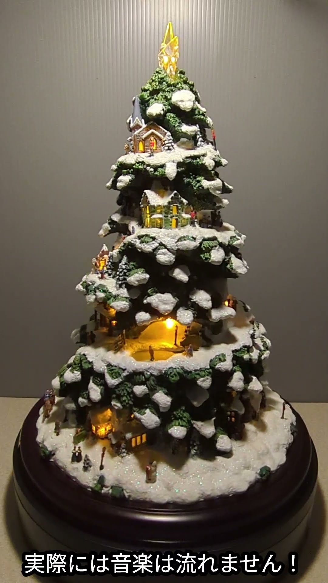 トーマス・キンケード イルミネーションライト クリスマスツリー - YouTube