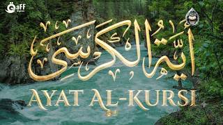 Ayat Kursi Lengkap | Perlindungan Allah siang dan malam | Fokus rohani mendalam | Sebelum tidur