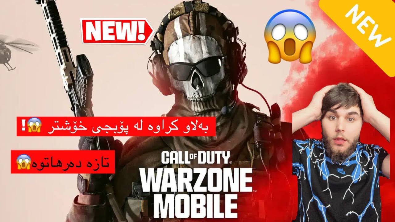 شۆک یاری لە پۆبجی خۆشتر هات😱