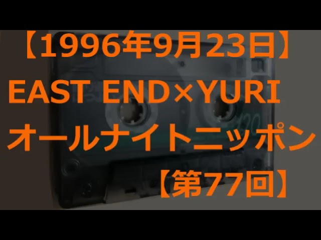 ALL NIGHT NIPPON SUPER FES '83 (1/3) RATS&STAR - YouTube