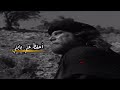الزير سالم كليب كان عزنا يا ولدي وعز العرب ابن عباد الزير سالم كليب كان عزنا يا ولدي وعز العرب ابن عباد