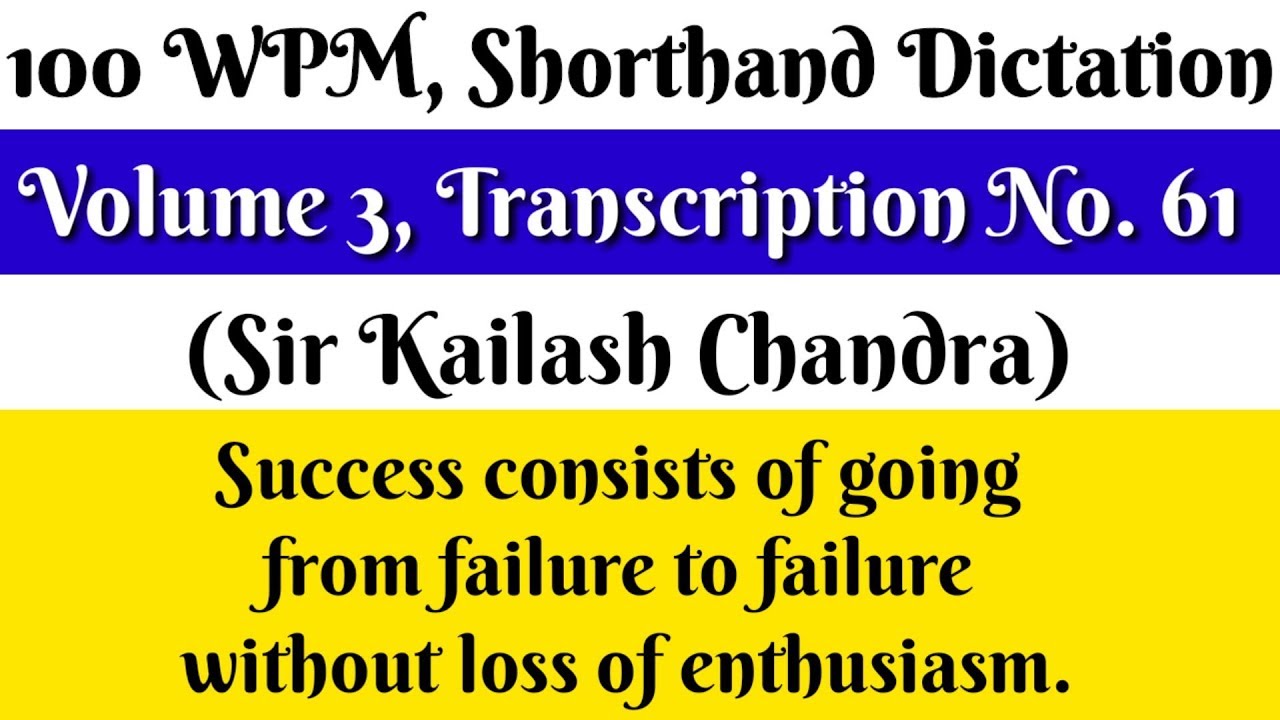100 WPM, Transcription No  61, Volume 3, Shorthand Dictation, Sir Kailash Chandra