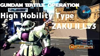 【ガンダムバトルオペレーション】高機動ザクⅡLv3 バトオペプレイ動画Ap15