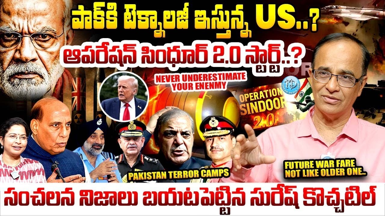 Suresh Kochattil About India Pakistan War | Operation Sindoor 2.O Start | PM Modi | Ind Vs Pak War