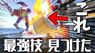 サイドキック ファルコン SP mqdefault.jpg