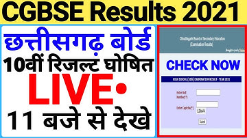 cgbse 10th result 2021|Chhattisgarh CGBSE 10th result 2021|छत्तीसगढ़ बोर्ड रिजल्ट | CG Board results