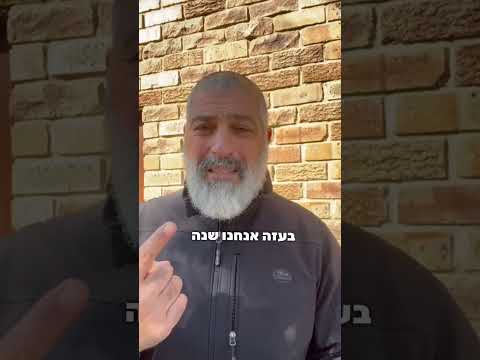צבי יחזקאלי | פיגוע בכביש 55 - האיפשור