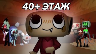 : |        , 40+  |