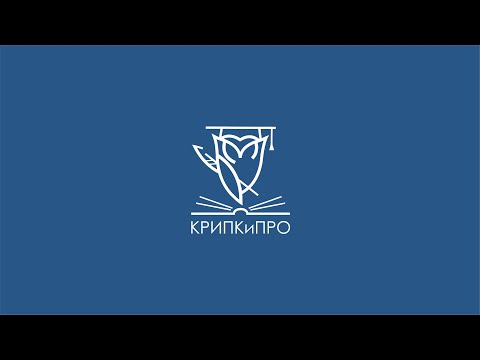 Пленарный модуль № 2