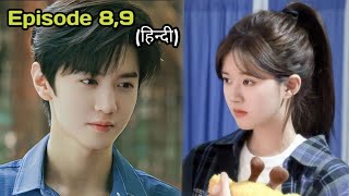 Hidden Love Ep -8,9 Explain in hindi | She has secret crush on her brother's friend | Chinese drama