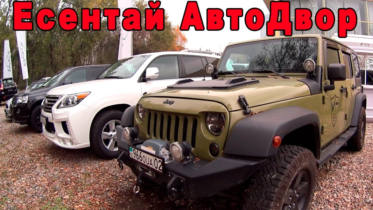 Авто мото двор ильинский