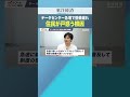 データセンター急増で整備遅れ 住民が戸惑う根因【1兆ドル規模の市場へ】
