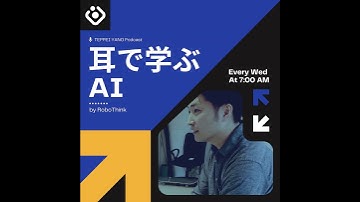 #78 新しくGrok 4がリリース！ChatGPTとGeminiで比較