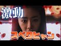 おかわいそうな太子様の可憐語録✨韓国時代劇【帝王の娘スベクヒャン】