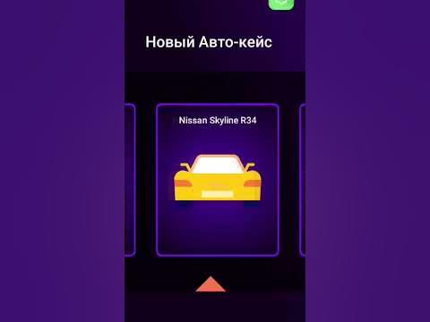 ОТКРЫЛ АВТО КЕЙСЫ на 50 000 ДОНАТА на Матрешке! - YouTube