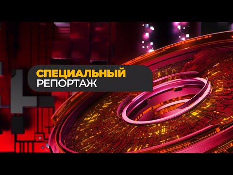 Спецрепортаж. Доступная среда для студентов