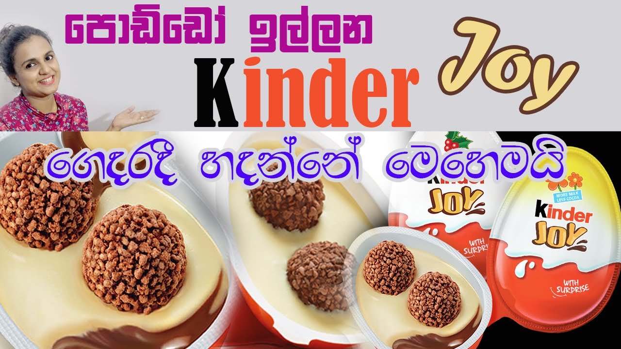 KINDER JOY How To Make Kinder Joy kinder-joy-how-to-make-kinder-joy