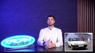 Моторедуктор заднего стеклоочистителя КЗАЭ для ВАЗ-2108/2114, ВАЗ-2121 «Нива» и УАЗ-3163 «Патриот»