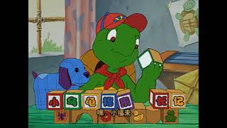 Franklin Chinese Opening