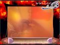 اني بنتك شيخ حسين الأكرف