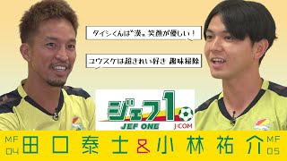 ジェフ1」2024年07月01日号 - YouTube
