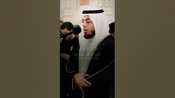 ماتيسر من سورة طه || surah Taha || الشيخ أحمد عبد الرازق نصر #اكسبلور