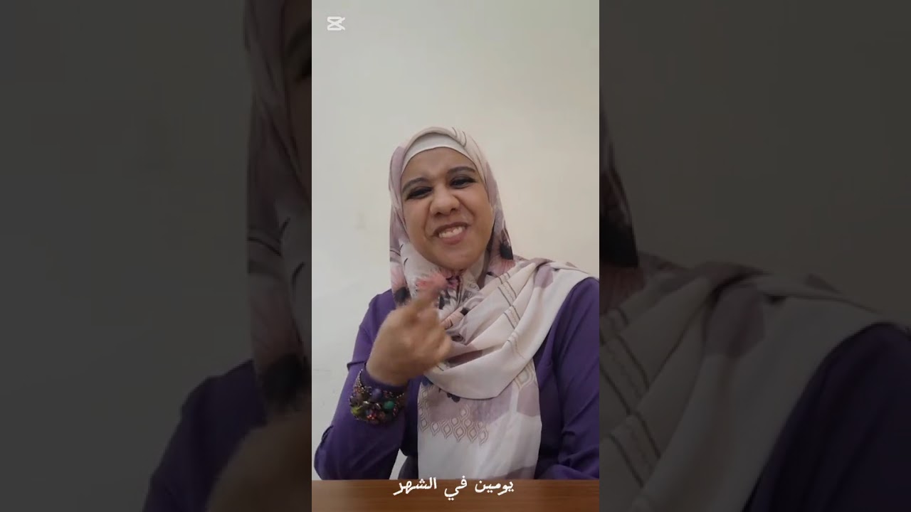 حافظ على سلامك النفسي واتعلم مهارات جديدة الفيديو طويل  بس مفيد وبناء😇 #أسماء_عبدالخالق #افهم_نفسك 