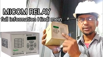 Micom relay,full information Hindi mein, micom P211,micom testing