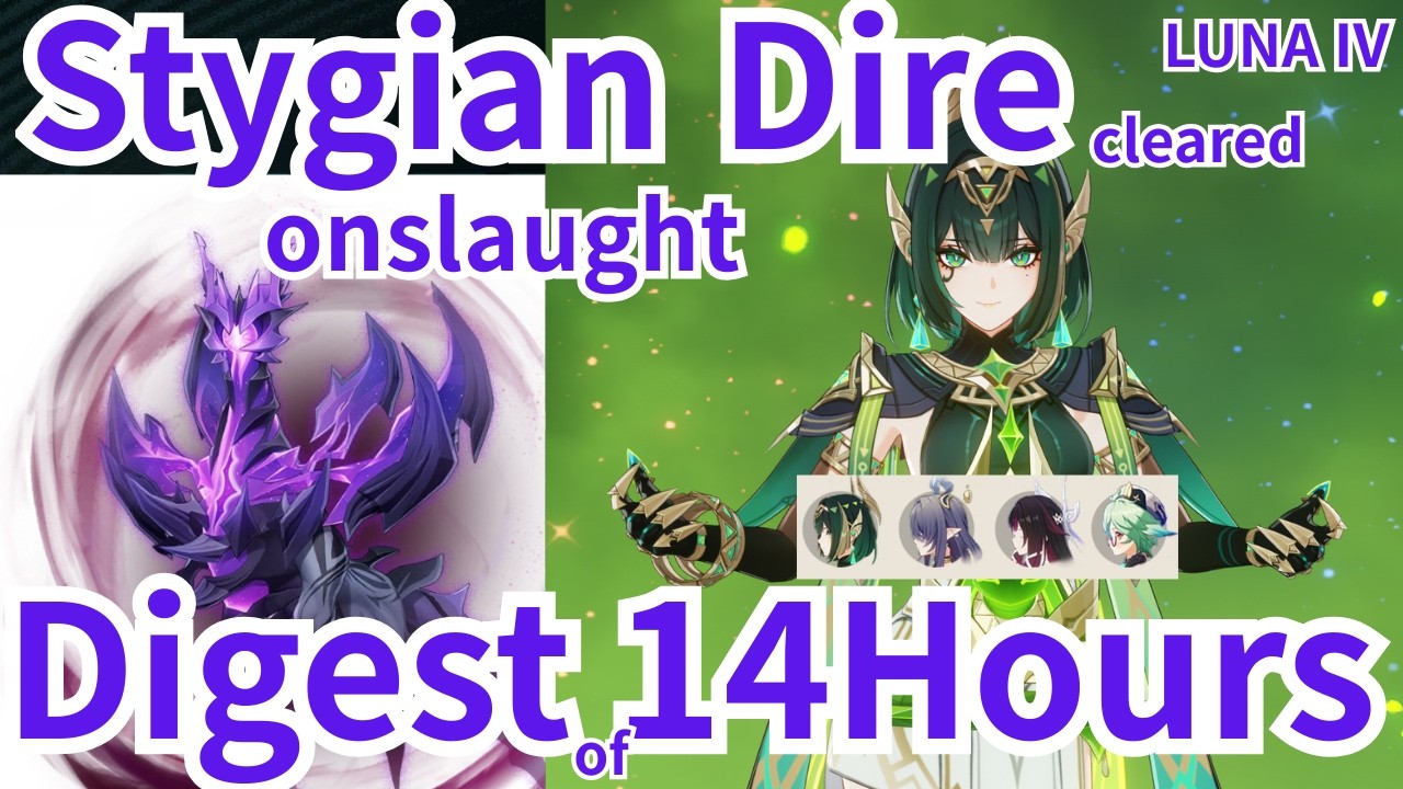 DIGEST: Stygian Onsulaught Dire LUNAⅣ C0R1 Nefer | Lord of the Hidden Depths