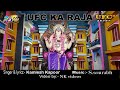 Aya ufc ka raja new song 2018  kamlesh kapoor 