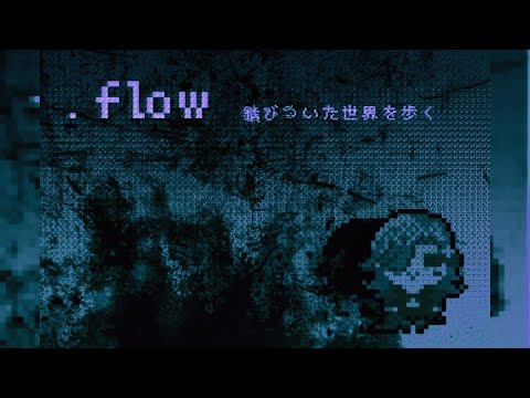 【#dotflow/錆びついた世界を歩く】再＋.flow(ドットフロウ)  part07【ゲーム実況/Vtuber】