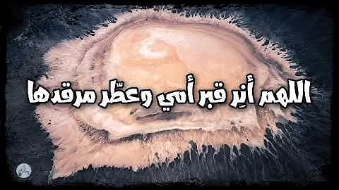 سورة الحجر من الآية ٩١ إلى الآية ٩٩