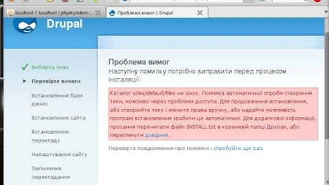 Install Drupal on Localhost Linux