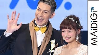 JOY、“インスタの女神”わたなべ麻衣の“初めての花嫁”姿にほれ直す　「スーパー好きになっちゃいました」