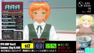 20251214 #223 st2[7]-3