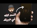 بالتطبيق دة حمل أي حاجة من عالنت Blackhole App بالتطبيق دة حمل أي حاجة من عالنت Blackhole App