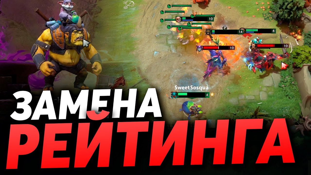 наилучшие связки в dota 2 фото 84