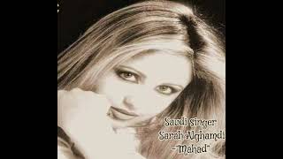 Sarah Alghamdi- Mahad | سارا الغامدي- محد